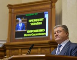 Виступ Президента у Верховній Раді під час розгляду змін до Конституції щодо курсу на набуття членства України у ЄС і НАТО