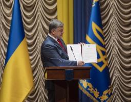 Президент підписав Закон «Про утворення Вищого антикорупційного суду»