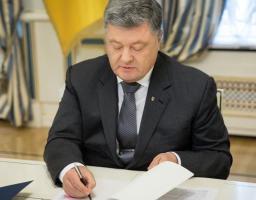 Президент підписав Закон щодо реформування сфери паркування транспортних засобів