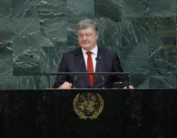 Виступ Президента України Петра Порошенка під час загальних дебатів 72-ї сесії Генеральної Асамблеї ООН