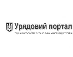 Постанова Кабінету Міністрів України від 24.05.2017 № 363 «Про затвердження Порядку подання органу ліцензування документів в електронній формі»
