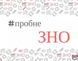Під час пробного ЗНО необхідно дотримуватися протиепідемічних заходів