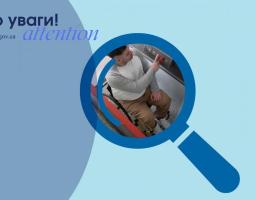 Роботодавцям компенсують витрати на облаштування робочих місць для осіб з інвалідністю