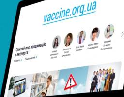Змістовна інформація щодо щеплень – на Національному порталі з імунізації