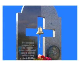 До 80-х роковин початку депортації українців з Польщі