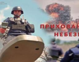 Піротехніками на Луганщині виявлено та вилучено 23 артилерійських снаряди 