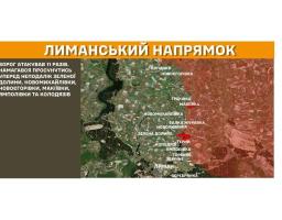 За 10 років зношеність критичної інфраструктури в «лнр» досягла 80 %, військовий шпиталь армії рф в Антрациті нагадує в’язницю, ворог посилив артилерійську підтримку на нашій ділянці фронту