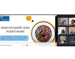 «Магія рідного слова»: на Луганщині відзначили Міжнародний день рідної мови