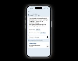 У "Дії" можна оформити виплату в межах Зимової підтримки – 6 500 грн