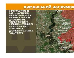 Локальна мережа – у Сіверськодонецьку окупанти дозволять дзвонити з мобільних лише на номери екстрених служб, до Антрацита та Хрустального замість питної води хочуть подати шахтну, противник атакував з боку Твердохлібового