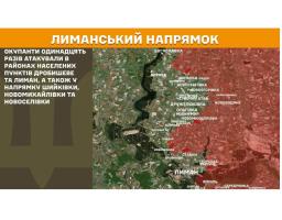 Юнаків і дівчат з Лисичанська та Рубіжного росіяни вивозять до татарстану, до Сіверськодонецька раз на тиждень завозять бензин за вчетверо дорожчою ціною, 12 fpv-дронами поцілив противник на Луганщині