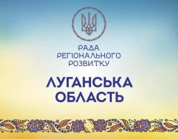 Наталя Чехута: План розвитку Кремінщини напрацьований на основі запитів громади