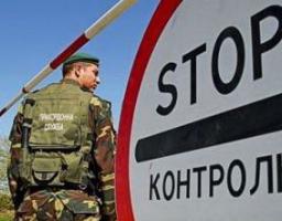 Інформація щодо особливих умов дорожнього руху у межах прикордонної смуги