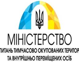 Увага! Оголошено проведення громадських публічних обговорень проекту Державної цільової програми відновлення та розбудови миру в східних регіонах України