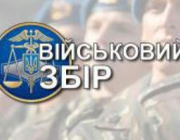 Для української армії зібрали майже 41 млн грн