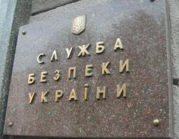 СБУ підозрює гендиректора промислового підприємства з ОРЛО у фінансуванні окупаційної адміністрації