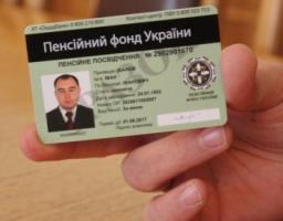 В області триває оформлення електронних пенсійних посвідчень для пенсіонерів-переселенців