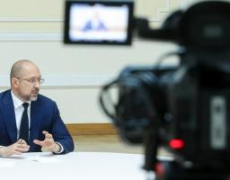Денис Шмигаль: усі, хто потребує субсидій, отримають їх без затримок і в повному обсязі