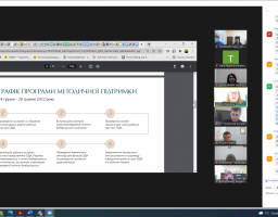 Триває впровадження Нацстратегії з питань безбар’єрності
