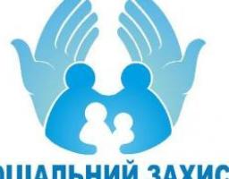 Урядом удосконалено процедуру надання щомісячної адресної допомоги внутрішньо переміщеним особам