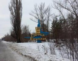 Увага! КПВВ перейшли на новий графік