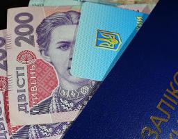 Про надання соціальних стипендій студентам (курсантам) вищих навчальних закладів