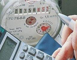 Порядок заповнення декларації для призначення субсидії на оплату ЖКП