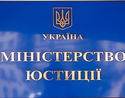 Щодо роз'яснення другого пакету законів #ЧужихДітейНеБуває