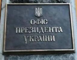 Андрій Єрмак: Сподіваємося на остаточне погодження на найближчих засіданнях ТКГ списків для взаємного звільнення утримуваних осіб