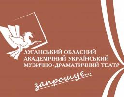 «Любов на замовлення»