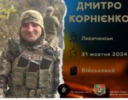 Троє дітей залишилися без батька… 