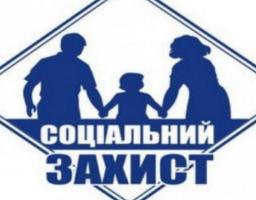 Інформація щодо санаторно-курортного лікування громадян, які постраждали внаслідок Чорнобильської катастрофи