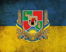 Звіт про хід виконання у І півріччі 2017 року Регіональної цільової  програми з підтримки місцевого самоврядування та створення спроможних об’єднаних територіальних громад у Луганській  області на 2017-2019 роки