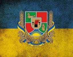 Розробка регіональних програм – крок у розвитку Луганщини