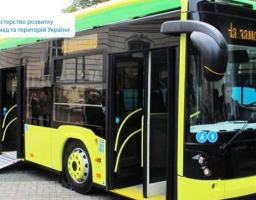 Автовиробників та перевізників заохочуватимуть до підвищення доступності громадського транспорту
