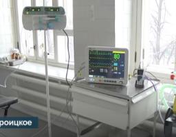 Медичні заклади Троїцького району оснащуються новим обладнанням