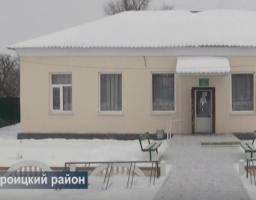 Соціальні об'єкти Троїцького району отримали фінансування з обласного бюджету