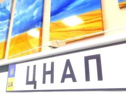 В адміністраторів ЦНАПу Лисичанська в Одесі, Дніпрі, Києві й Полтаві визначені законом послуги можуть одержати військові та ветерани, члени сімей загиблих