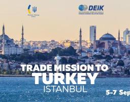 ТОРГОВА МІСІЯ ДО ТУРЕЧЧИНИ