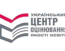 Діє веб-сервіс для керівників закладів освіти