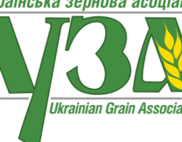 УКРАЇНСЬКА ЗЕРНОВА АСОЦІАЦІЯ ПРОВОДИТИМЕ БЕЗКОШТОВНІ СЕМІНАРИ ЩОДО ВИМОГ СИСТЕМИ НАССР