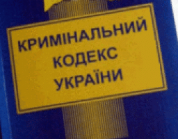 На Луганщині СБУ викрила на хабарі голову районного суду