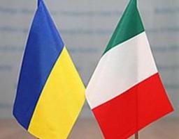 Українсько-Італійський бізнес-форум