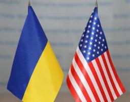 Американсько-Український торгово-інвестиційний форум