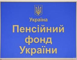 Відсьогодні виплата проіндексованих пенсій розпочалася на Луганщині 