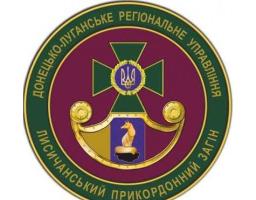 Пропуск учасників ЗНО з тимчасово окупованої території прикордонники здійснюють у пріоритетному порядку