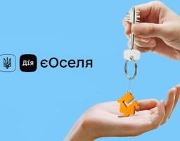 єОселя: Держава компенсуватиме 70% першого внеску для ВПО та мешканців прифронтових територій