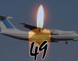 Шість років тому над Луганськом був збитий український літак Іл-76