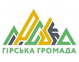 Як переселенцям із Гірської громади отримати допомогу та зареєструвати факт руйнування майна