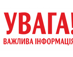 Підведено підсумки виконання Плану роботи з реалізації завдань Державної стратегії регіонального розвитку України на території Луганської області за 2017 рік